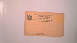 EARLY MONTENEGRO POSTAL CARD MINT ENTIRE