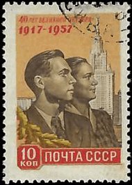 RUSSIA   #1998 USED (3)