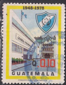 Guatemala #C690      Used