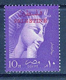 Egypt (1957) #N58 MNH