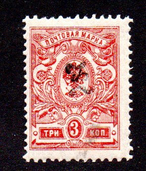 ARMENIA 92a MNH BIN $1.00 CREST