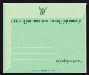 THAILAND - EARLY AEROGRAMME GREEN - 3 BAHT UNUSED