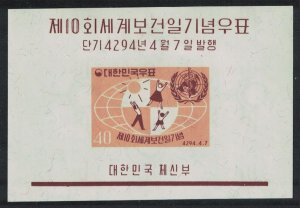 Korea Rep. World Health Day MS 1961 MNH SC#322a SG#MS391