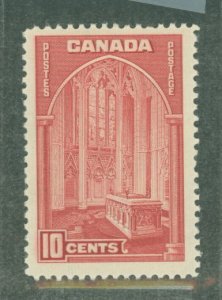 Canada #241 Unused Single