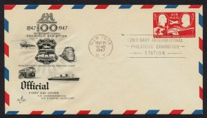 #UC17 5c Postage Stamp Centenary, Art Craft-Add FDC **ANY 4=FREE SHIPPING**