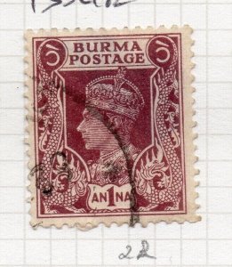 Burma 1938 GVI Issue Fine Used 1a. NW-203307