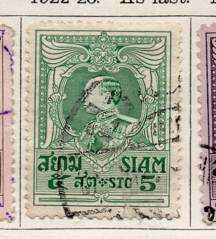 Siam Thailand 1922-26 Issue Fine Used 5s. 141179