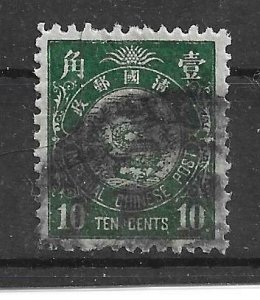 1897 CHINA ICP IMPERIAL CHINESE POST 10 CENT USED