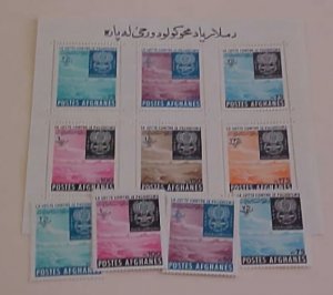 AFGHANISTAN MOSQUITO MALARIA  SHEETLET & 6  STAMPS ALL PERF MINT NH
