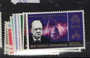 New Hebrides SG 110-7 MOG (6glt)