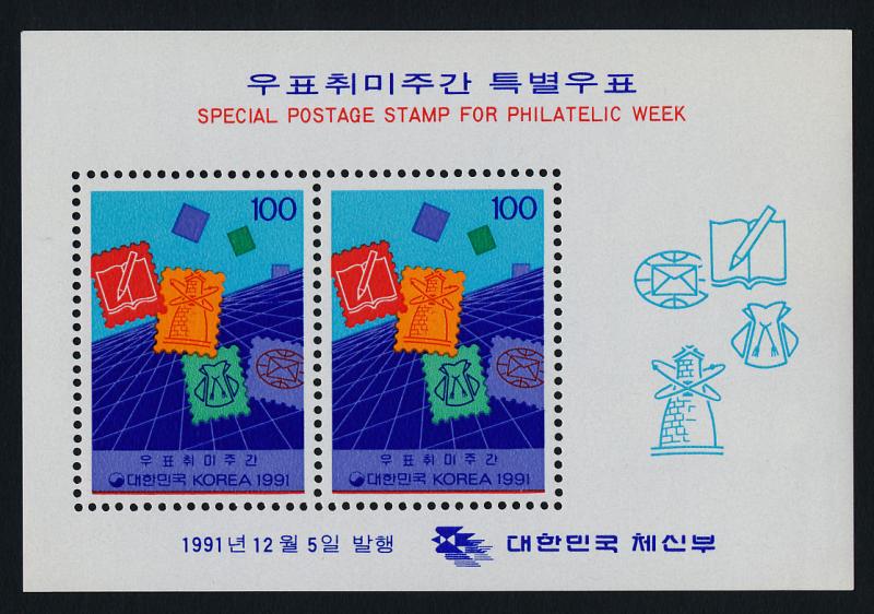 Korea 1669a MNH Stamp on stamp, Philatelic Week