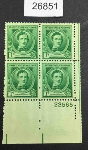 US STAMPS #879 MINT OG NH PLATE BLOCK LOT #26851