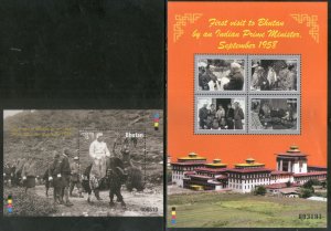 Bhutan 2011 Jawaharlal Nehru of India Prime Minister's Visit Sc 1463-64 ...