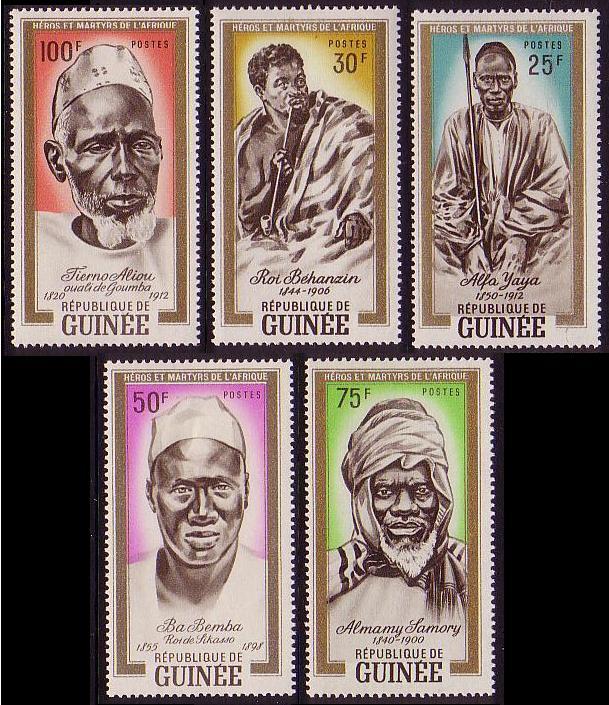 Guinea African Heroes and Martyrs 5v SG#336-340