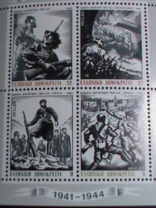 Greece Stamp:1982-SC#5441a-National Resistance Movement -mnh-S/S sheet-rare