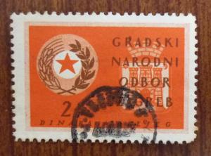 Croatia in Yugoslavia Local Revenue Stamp ZAGREB! J61