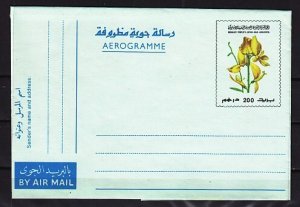 Libya, Postal Envelope issue. Flower in design. ^