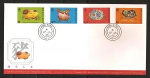 Hong Kong 1995 Lunar New Year of the Pig Stamps Set on FDC