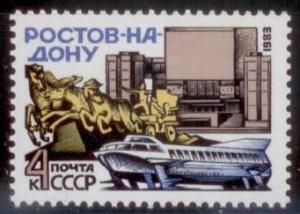 Russia & Soviet Union 1983 SC# 5140 MNH-OG L380