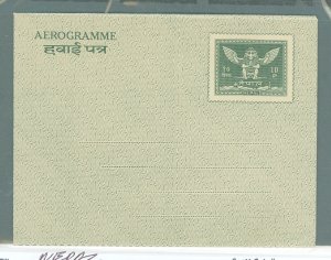 Nepal  10p aerogramme, very clean