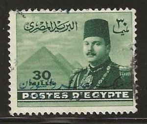 Egypt #310a   used