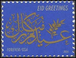 5092 Mint,OG,NH... SCV $1.10