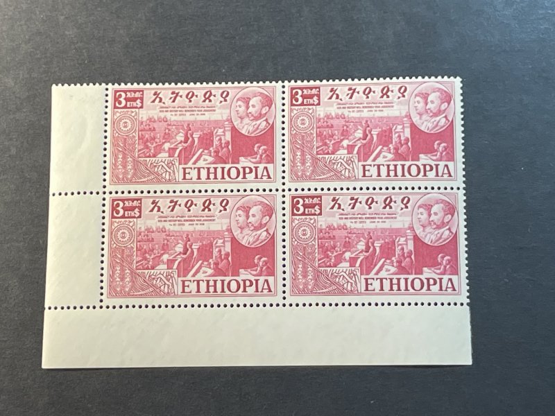 ETHIOPIA # 335--MINT NEVER/HINGED---MARGIN BLOCK OF 4---1952