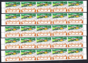 Israel Sc# 794 MNH Strip/5 Lot/5 1981 8s Ha-Shiv'a Interchange