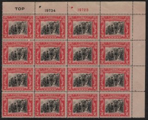 US #651 PLATE BLOCK of 16. F/VF mint never hinged, fresh color, NICE LARGE PL...