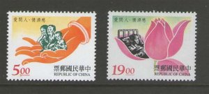 Taiwan 1996 Sc 3061-2  set MNH