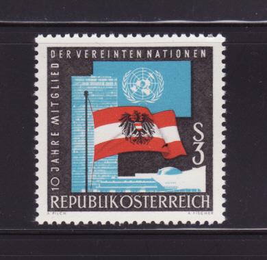 Austria 754 Set MNH Austrian Flag, UN (B)