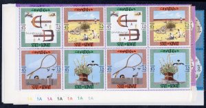 Kuwait 583-590, $241.50, 1973 Birds, set in se-tenant blocks of 8, never hinged