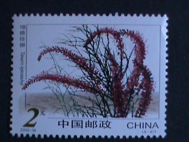 ​CHINA-2002 SC#3214  LOVELY DESERT FLOWERS - MNH COMPLETE SET VERY FINE