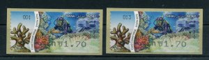 ISRAEL 2012 FUANA CORAL CONSERVATION LABELS BASIC RATE MACHINE 1 + 13 MNH 