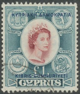 Cyprus 1960 £1 brown-lake & slate SG202 used