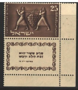 Israel Sc#87 MNH