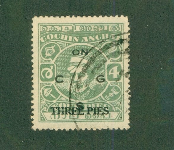 COCHIN ANCHAL INDIAN STATE O63 eochin USED BIN $0.50