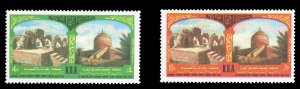 Saudi Arabia #683-684 Cat$16, 1975 Islamic Holy Places, set of two, never hinged