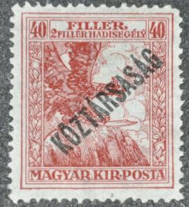 DYNAMITE Stamps: Hungary Scott #B60  UNUSED