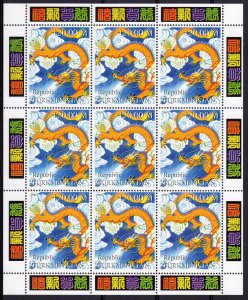 Turkmenistan 2000 The Year of the Dragon Chinese New Year Sheetlet (9) MNH