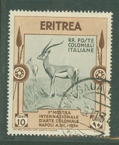 Eritrea #177 Used Single