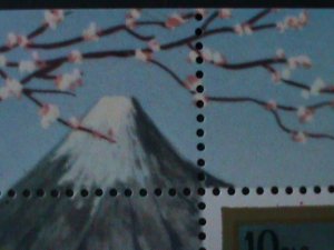 ​FUJEIRA-OLYMPIC GAMES SAPPORO'72-FUJI MOUNTAIN-CTO- S/S FANCY CANCEL-VF