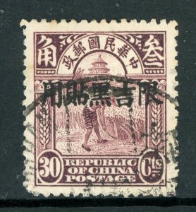 China 1926 Ki-Hei 30¢ Reaper Scott #16 VFU Z932 ⭐☀⭐☀⭐