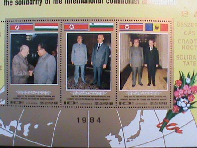 ​KOREA-1984-STRENGTHEN THE UNITY OF THE SOCIALIST COUNTRIES -SHEET--MNH VF