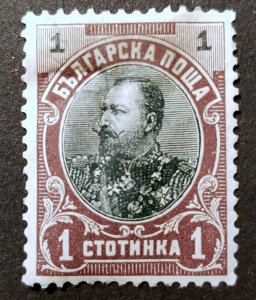 Bulgaria #57 Used