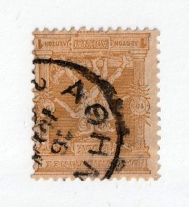 Greece       117        used