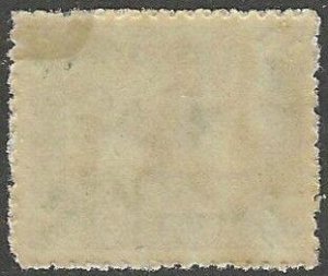 Cook Islands-Scott #27, MH, Wrybill (Torea), CV $10.00