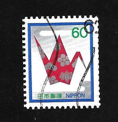 Japan 1982 - U - Scott #1506