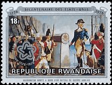 RWANDA   #758 MNH (1)