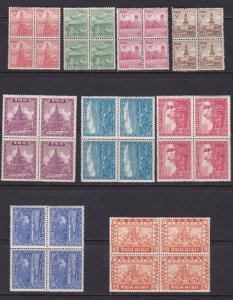 1949 NEPAL, SG No. 64/72 9 values MNH / ** RARE BLOCKS OF FOUR